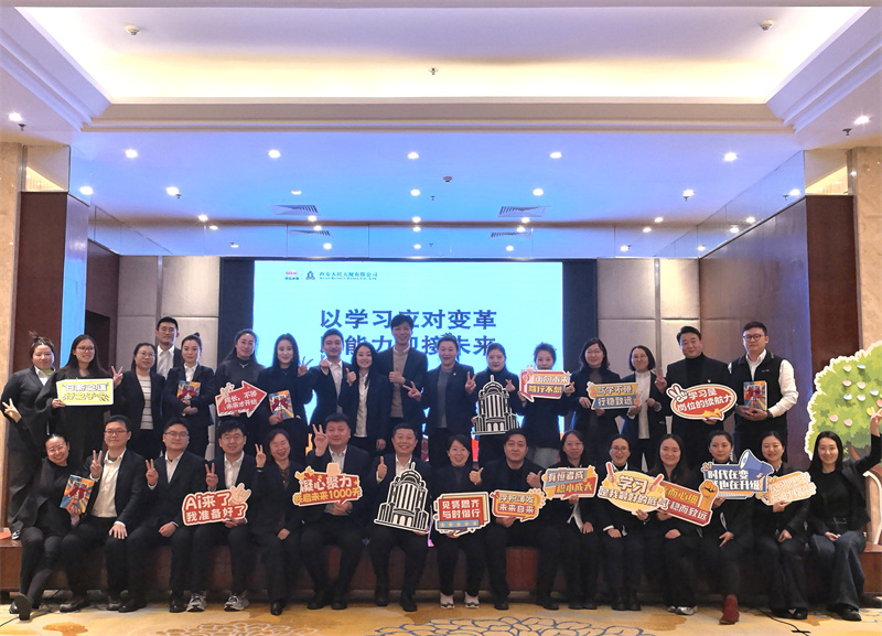 凝聚奮進力量 共話發(fā)展未來 ——人民大廈舉辦中青年干部職工座談會