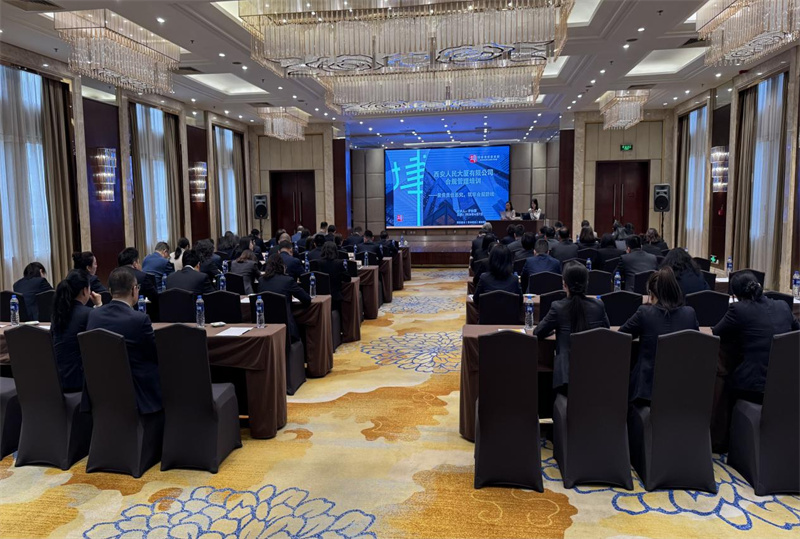 賦能職工成長(zhǎng)助力企業(yè)發(fā)展——人民大廈開(kāi)展綜合文稿能力專(zhuān)題培訓(xùn)