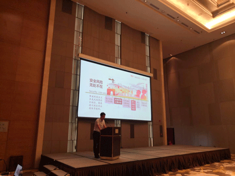 人民大廈和金信實業(yè)聯(lián)合組織開展“安全生產(chǎn)月主題公開課