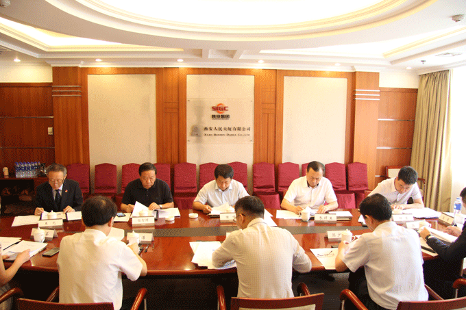 西安人民大廈有限公司第一屆第四次董事會(huì)會(huì)議順利召開(kāi)
